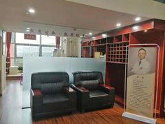 -脊艾堂推拿·艾灸(美年广场店)