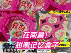 -699文化创意园