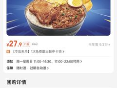 -大家乐(深圳中信店)