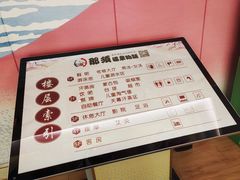 -碧水豪园·足浴·SPA·汗蒸·那须汤泉(中山东路店)