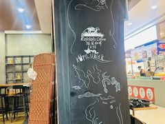 -猫屎咖啡(盐靖高速店)
