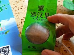 -名点一号·精致茶点·手工制作(天贵店)