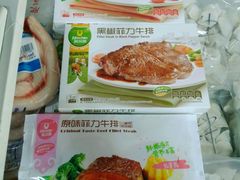 儿童牛排-内蒙古牛羊肉特色美食(后海滨路店)