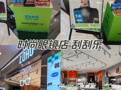 -LOHO眼镜(太阳宫凯德MALL店)