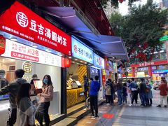 -八一路好吃街(雨田商务大厦店)