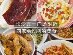 -稻香饭店(IFS国金中心店)