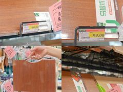 -永辉超市(大西洋银泰城店)