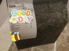 -OUR Bakery(三里屯太古里店)