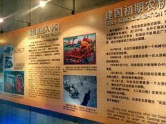 -东方红农耕博物馆