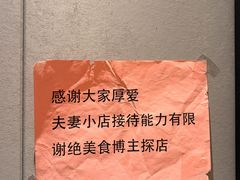 -百草滩羊清水涮羊肉·清真·宁夏盐池滩羊(莲花桥店)