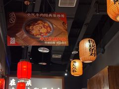 -受气牛肉·重庆耙牛肉(南坪总店)