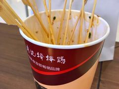 -廖记棒棒鸡(青岛万象城店)