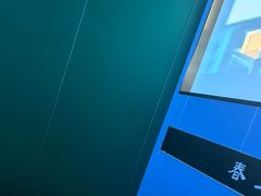 -立里春天印象·影院足疗轻养SPA(二十四城店)