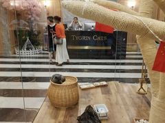 -袖虎·猫馆(体育西路店)
