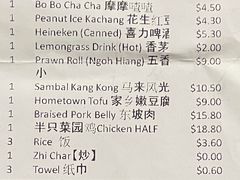 -五星海南鸡饭餐馆(东海岸路店)