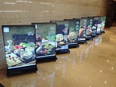 -并州饭店·并萃阁