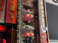 门面-蜀大侠火锅(寰球文化地标·总府店)