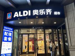 -光启城时尚购物中心