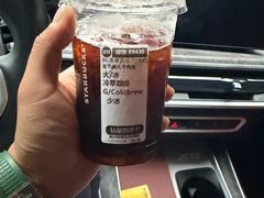 -星巴克臻选(湖滨道店)