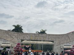 -厦门大学(思明校区)