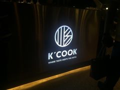门面-KCOOKING概念韩餐(世茂52+店)
