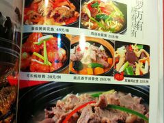菜单-百姓百味海鲜酒楼(粤垦路总店)