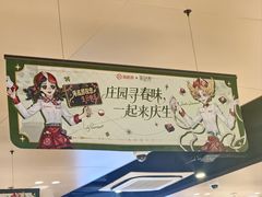 -海底捞火锅(天津SM城市广场店)