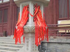-西安青龙寺遗址景区