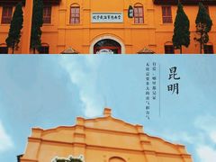 -陆军讲武堂旧址