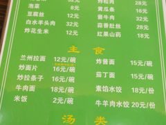 菜单-丰和轩餐厅(西四环南路辅路店)