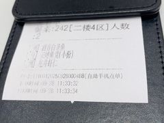 -杭州湖滨in77