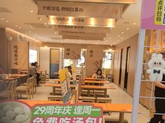 -回味鸭血粉丝汤(新城市广场店)