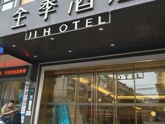 -中国邮政储蓄银行(鞍山路营业所)