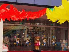 -上海宝山区上外附小幼儿园