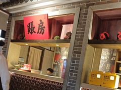 -北方家宴(番禺永旺店)