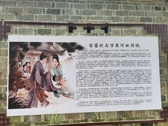 -蔡家宅