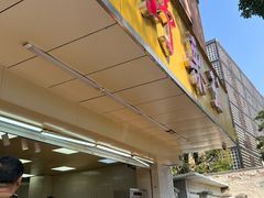 -阿男野栗王(金门路店)