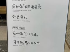 -喜茶(广州佳兆业广场店)