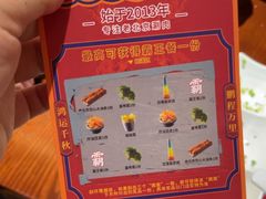 -1078號老北京涮肉(松柏店)