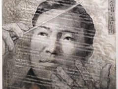 -陕西省美术博物馆