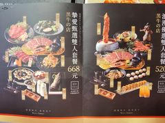 -黑牛の店·和牛烧肉(合生汇店)