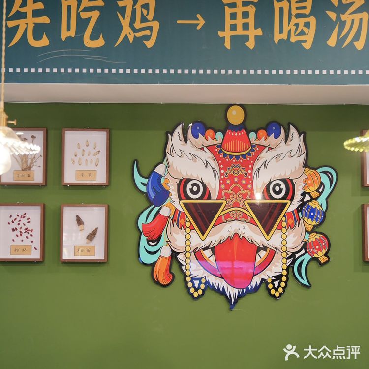 藏不住了！这家药膳鸡，汤底都喝光！