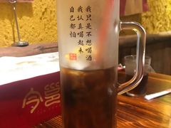 -今邕烧烤(西大店)