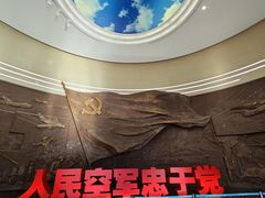 -中国航空博物馆