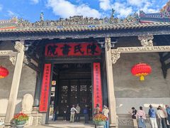 -陈家祠堂-游客中心