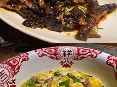 无骨鸡爪-老湖南民间菜·牛肉十八炒(花都店)