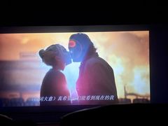 -中影国际影城(百联店)