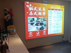 -贵菲·躺式采耳按摩SPA(北辰二分店)