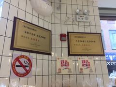 -老大昌(淮海中路店)
