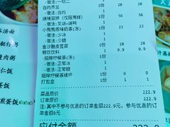 -东鑫记港式茶餐厅(南京东路店)